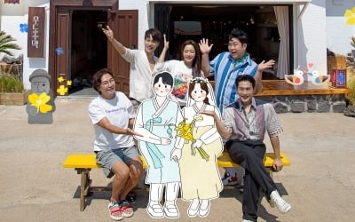 '우도주막', 7일 제작발표회 취소 "방역 대비 차원" [공식]