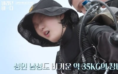 '바라던BAR' 첫 영업→윤종신·온유 '출국' 화룡점정…블핑 로제가 온다 ('바라던 바다') [종합]