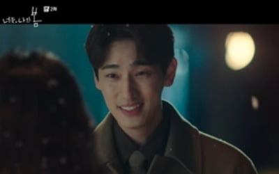 '너는 나의 봄' 윤박, 2회 만에 충격 죽음…서현진에 남긴 유품