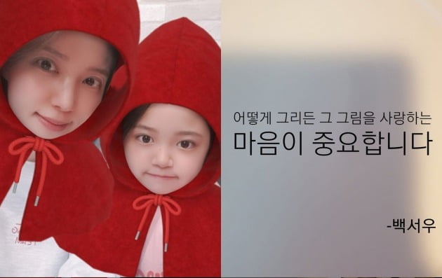 사진=정시아 인스타그램