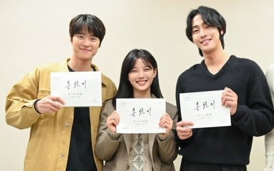 '홍천기' 김유정X안효섭X공명, 대본 리딩부터 터진 '심쿵 케미'