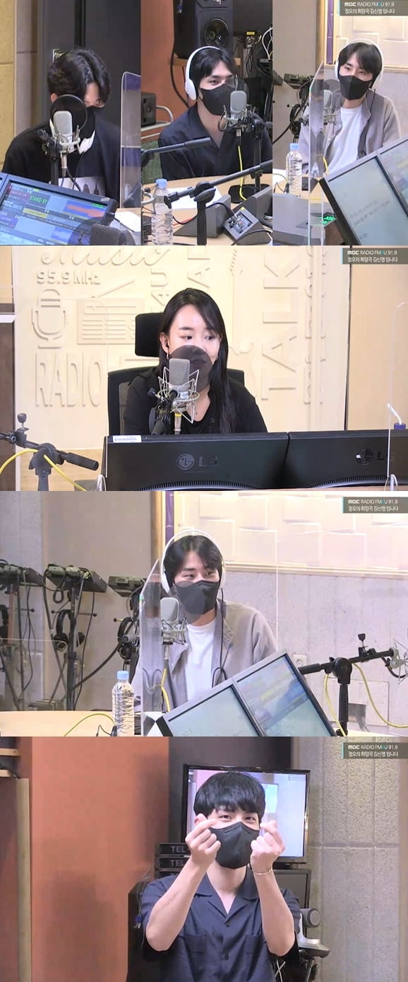 '정희' 보이는 라디오 캡처./ 