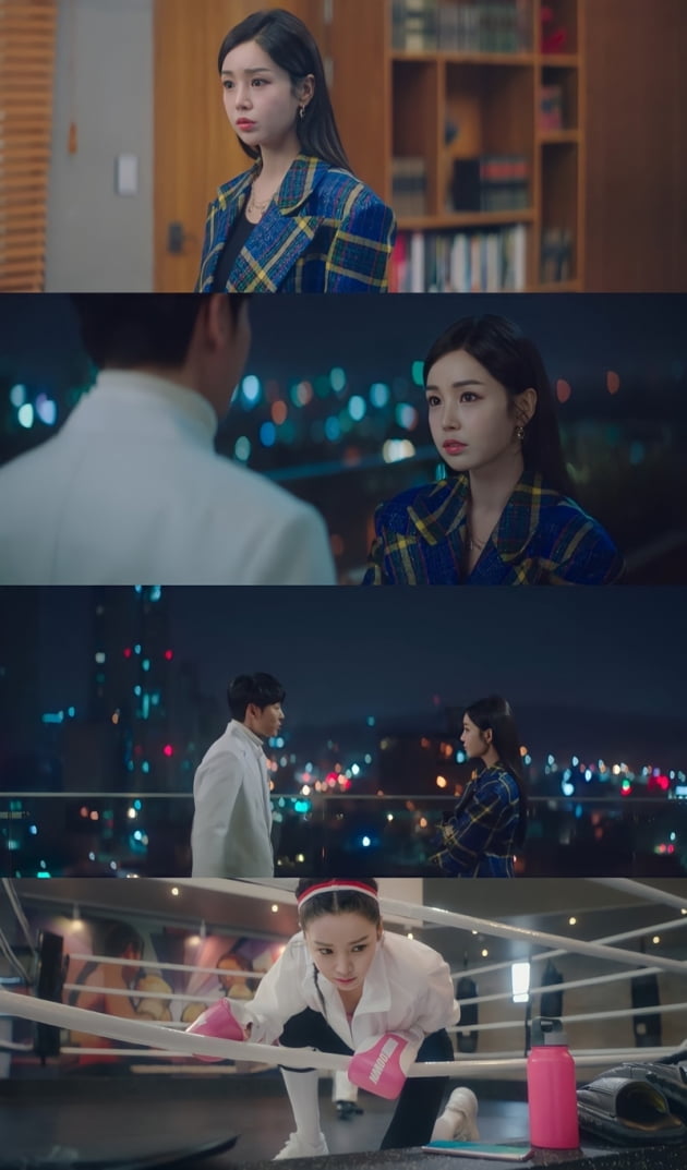 '너는 나의 봄' / 사진 = tvN 영상 캡처