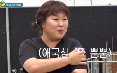 "못하는게 없네" 김민경, 실용사격연맹 자격증 ('오늘부터 운동뚱')