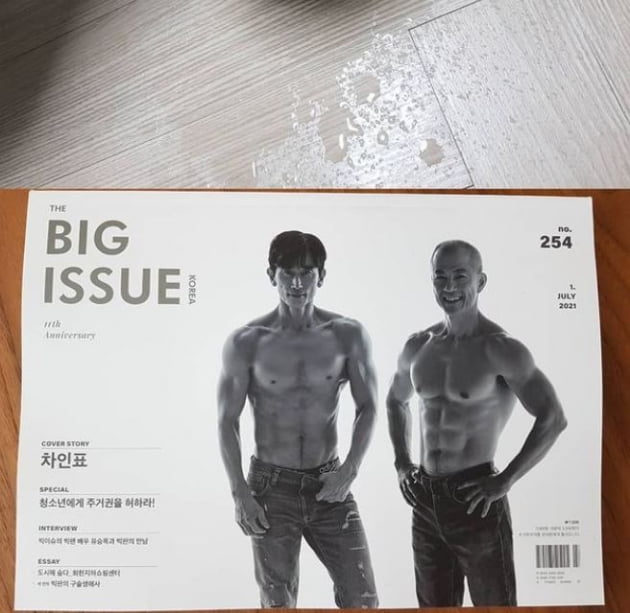 /사진=신애라 인스타그램