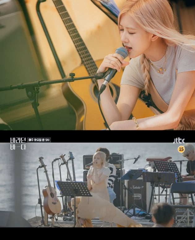 '바라던 바다' / 사진 = JTBC 제공