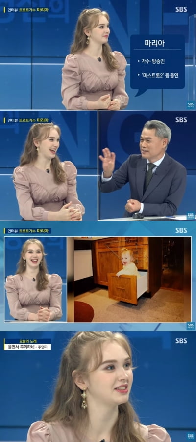 '뉴스브리핑' 마리아 "버클리 포기하고 韓서 트로트 가수, 후회 안해"