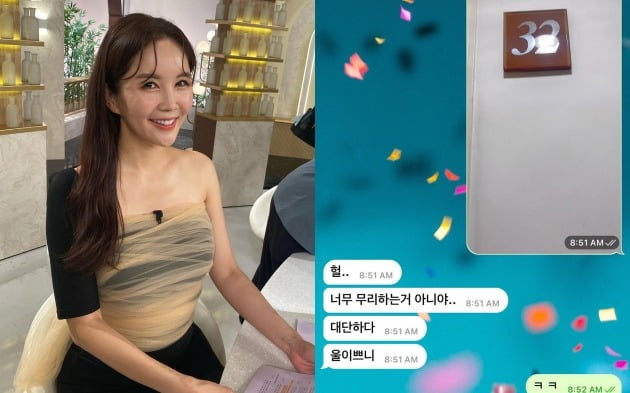 사진=장영란 인스타그램