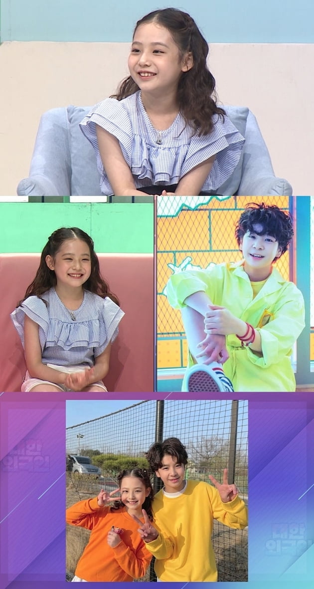 '대한외국인' / 사진 = MBC에브리원 제공