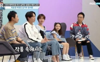 '대한외국인' 허정민 "쾌활한 역 많이 해, 실제 내성적 성격"