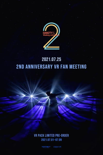 [공식]강다니엘, 2주년 VR 팬미팅 '압도적 퀄리티'...다니티 위한 'IT+엔터' 융합