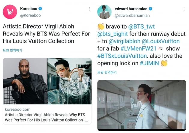 '오프닝 장식' 방탄소년단 지민, LV F/W 패션쇼의 상징..모델로서 독보적 아우라