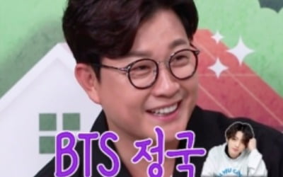 김성주, BTS 정국은 생명의 은인…"무대서 떨어져 손가락 골절"('골목식당')[종합]