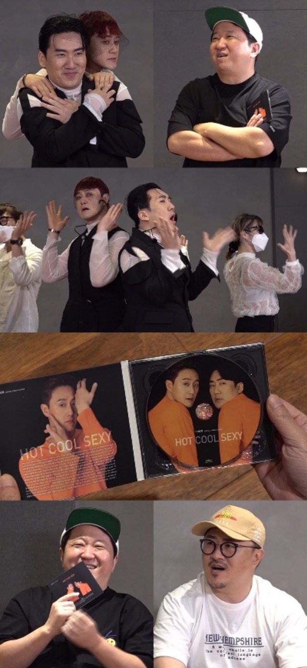 사진제공=MBC '전지적 참견 시점'