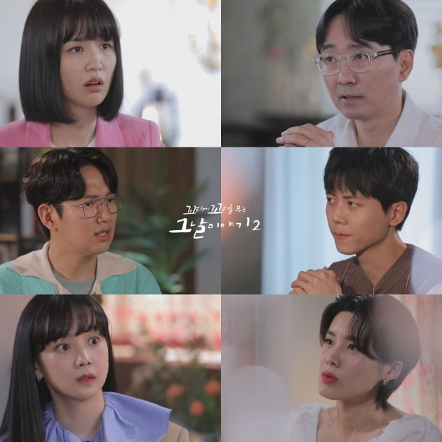 '꼬꼬무2' 18회/ 사진=SBS 제공