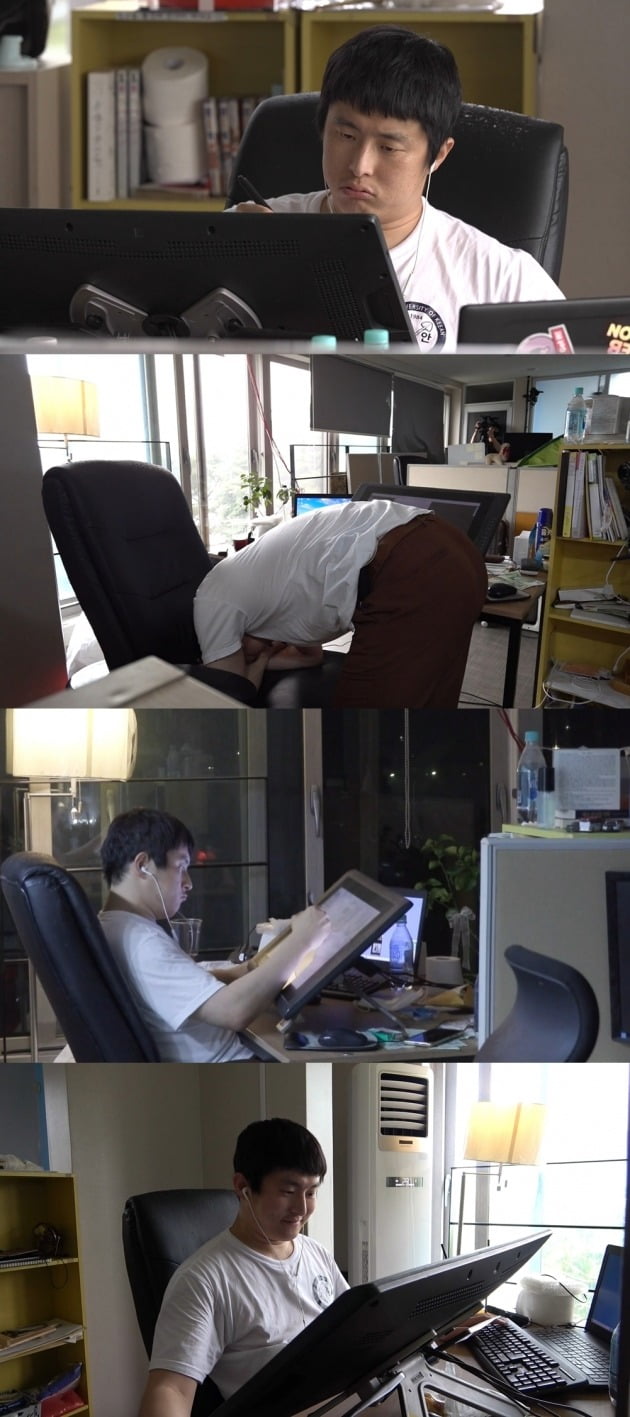 '나혼산' 스틸컷./사진제공=MBC