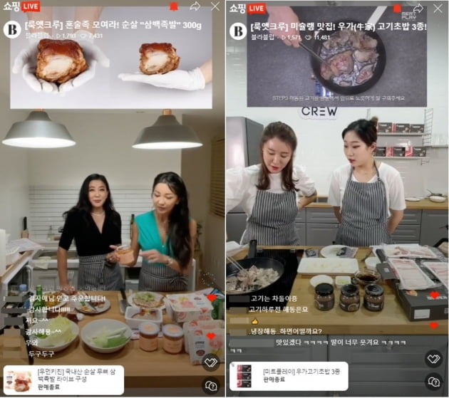 신개념 미디어 커머스 ‘룩앳크루’ x 인플루언서 바이헤세드-김자매, 첫 네이버 쇼핑라이브 성황