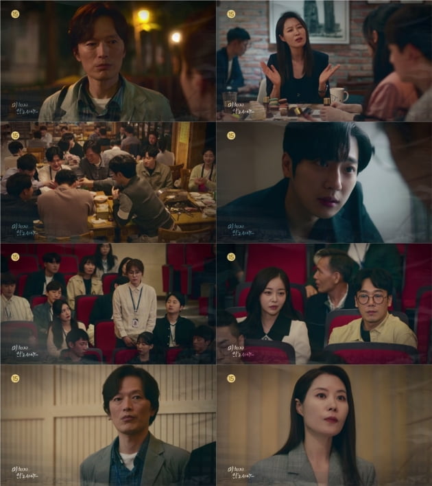 '미치지 않고서야' / 사진 = MBC 제공