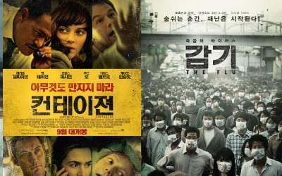 [태유나의 넷추리] 코로나 비상걸린 한국, 경각심 일깨워 줄 넷플릭스 명작 셋