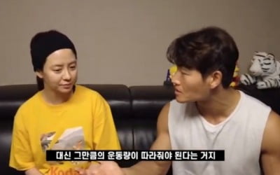 김종국, 15년 간 꾸준한 몸매 유지…송지효 "인간이신가요?"