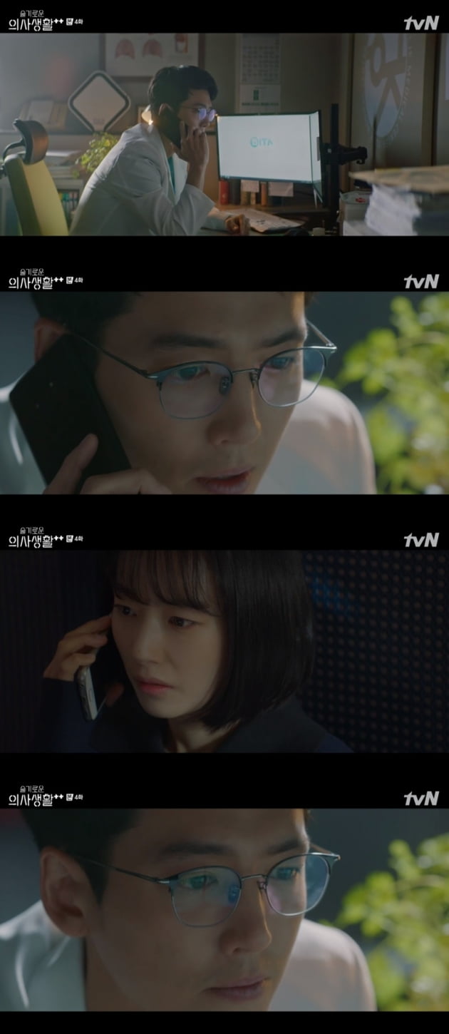 '슬기로운 의사생활2' / 사진 = tvN 영상 캡처