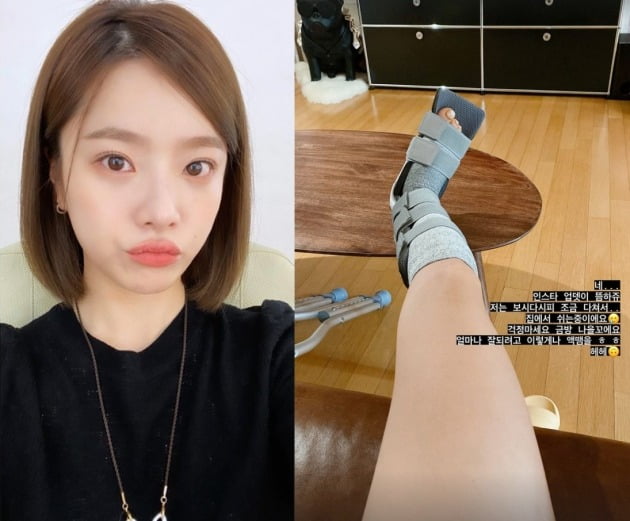 사진=벤 인스타그램