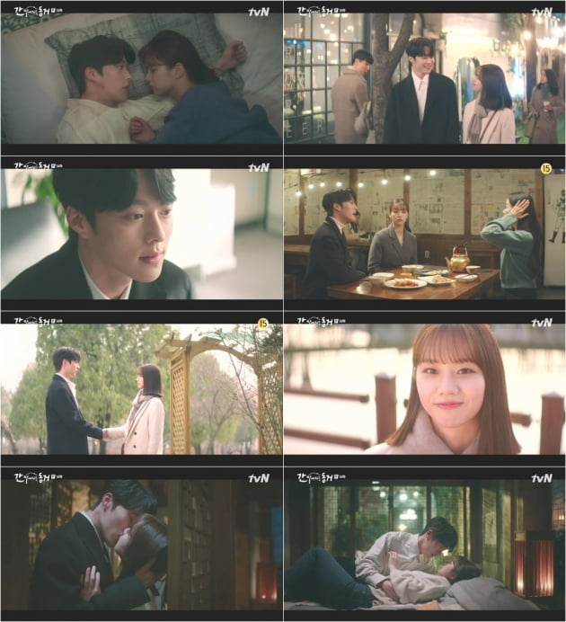 '간 떨어지는 동거' 14회/ 사진=tvN 제공