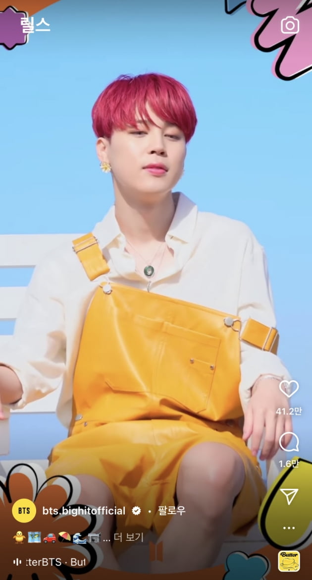 방탄소년단 지민, 소년미→섹시 카리스마…'버터' 프리뷰 클립 400만뷰 돌파