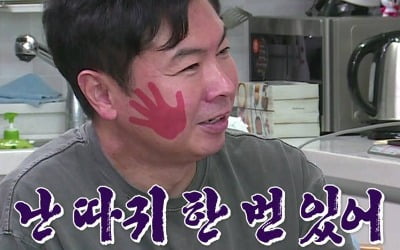 임원희 "여자한테 따귀 맞은 적 있다" ('돌싱포맨')