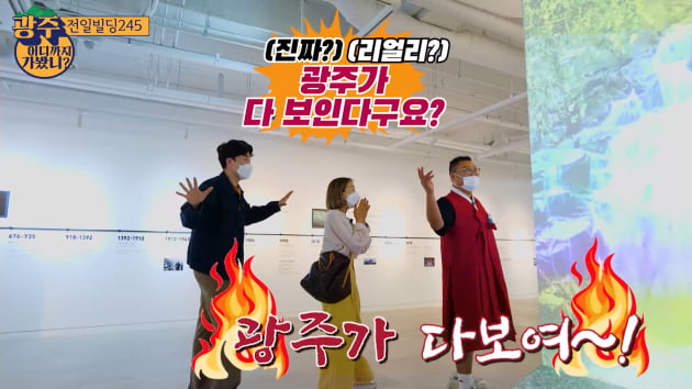 황영진 '지역 명소' 가이드 변신, 웹예능 '어디까지 가봤니' MC 발탁