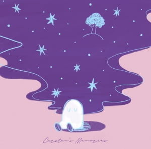 이나우, 오는 13일 두 번째 디지털 싱글 'Carsten's Memories' 발매