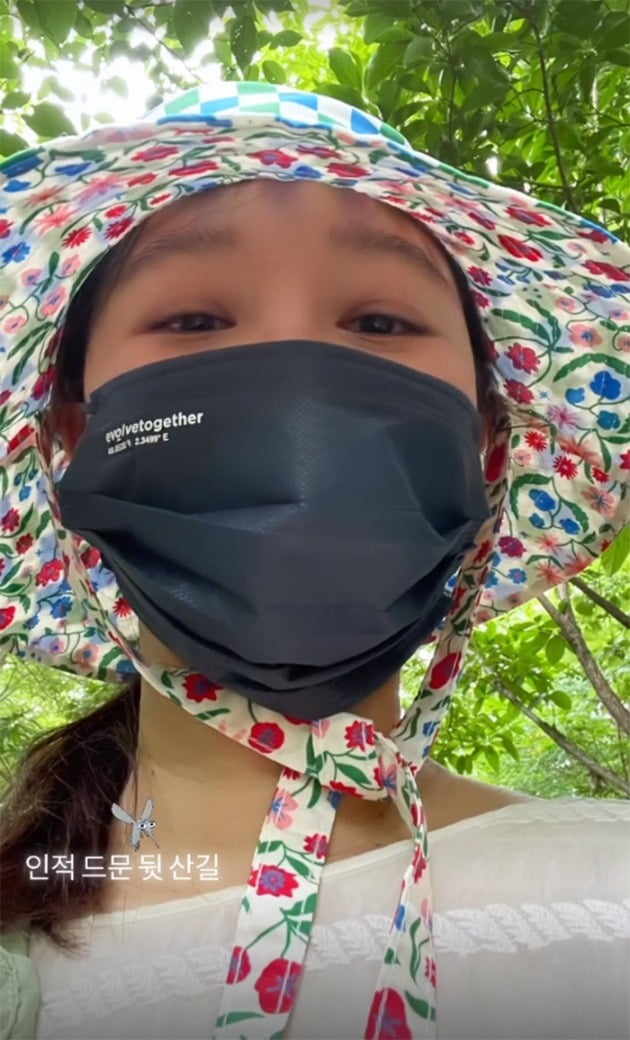 사진=공효진 인스타그램