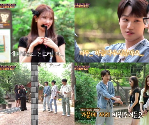 사진=tvN ‘식스센스2' 방송화면 캡처