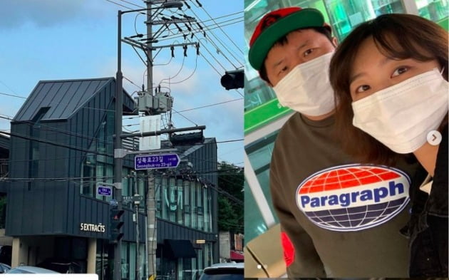 사진=한유라 인스타그램