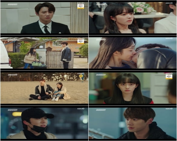 사진제공= KBS2 ‘이미테이션’