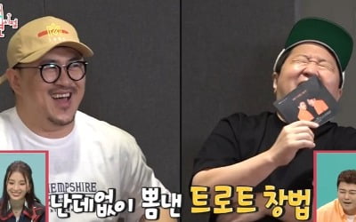 "내 이름 지워"…형돈이와 대준이, 1호 아이돌 '다비쳐'와 사상초유 선긋기 ('전참시') [종합]