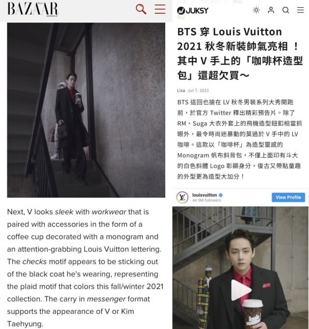 방탄소년단 뷔, LV 완벽소화하는 '화보장인' 면모 뽐내