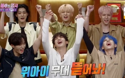 위아이, '불후의 명곡' 첫 출격…장대현 리더 포기→감격의 '첫 승'