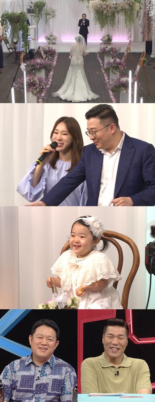 '동상이몽2-너는 내 운명' / 사진 = SBS 제공