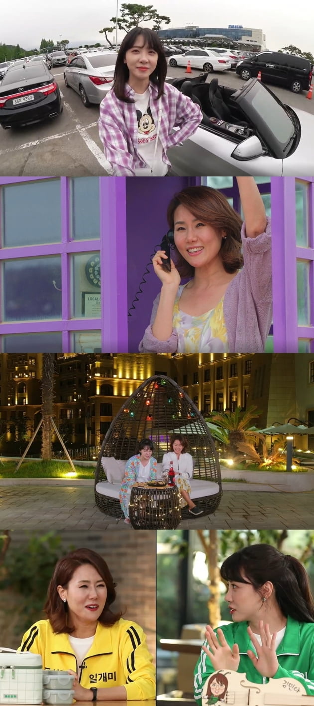 '개미랑 노는 베짱이'./ 사진제공=MBN