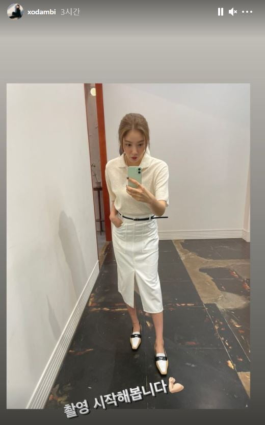 /사진=손담비 인스타그램