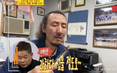 '당나귀 귀' 한기범, 농구 후배들 사이서 유튜버 '막내'