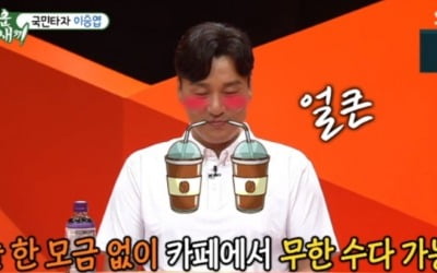 '미우새' 이승엽 "아침드라마 좋아해, 아침만 기다려"