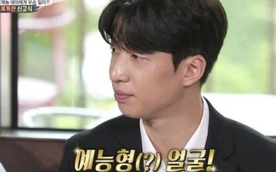 [TEN 리뷰]"SBS 새 간판"…'집사부' 유수빈, 첫 등장→김수미 신고식에 혼쭐 [종합]