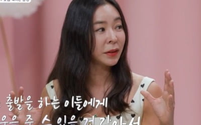 [TEN 리뷰] 쿨한 줄 알았던 이혜영 "이상민과 이혼, 3년간 제정신 아니었다" [종합]('돌싱글즈')