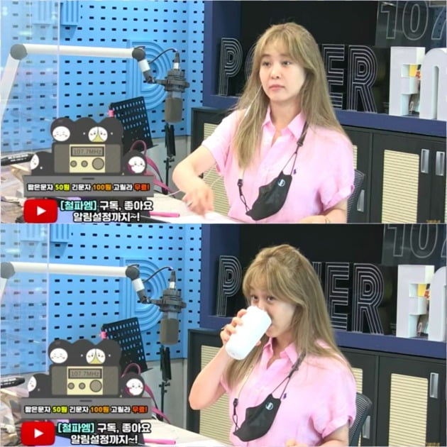 사진=SBS 파워FM '김영철의 파워FM' 보이는 라디오 캡처
