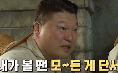 '대탈출4' 강호동, 동물적 감각의 '프로탈출러' 귀환