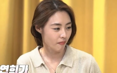 이연희, 소녀시대 최종 합류 못한 이유…"시선 싹쓸이 미모 때문" [TEN★]