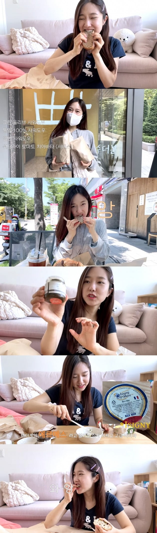 사진=이혜썽 유튜브 채널 영상 캡처