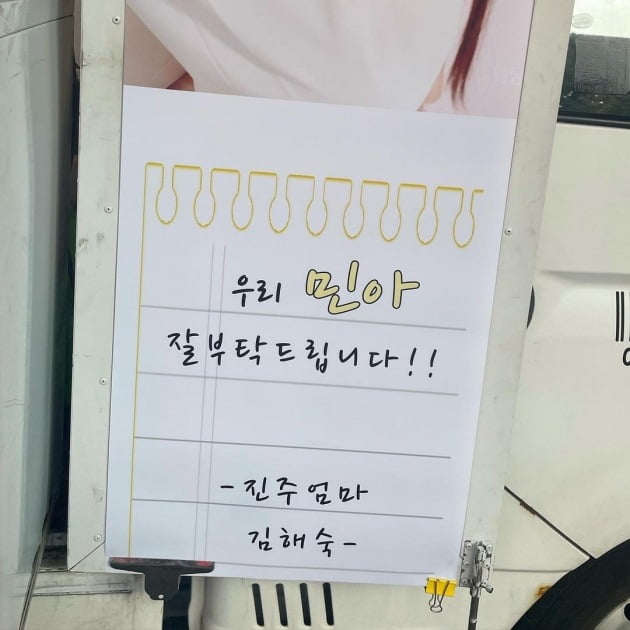 사진=신민아 인스타그램